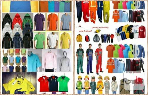 پوشاک ایران، سایتی برای حمایت از تولید داخلی پوشاک